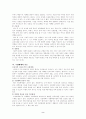 수업매체의 이해 2페이지
