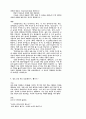 참선 수행 입문 7페이지