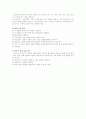 수업 매체 2페이지