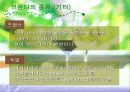 브랜디의 역사 종류 및 표기법 8페이지