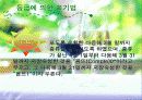 브랜디의 역사 종류 및 표기법 10페이지