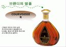 브랜디의 역사 종류 및 표기법 13페이지