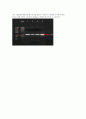 Agarose gel을 이용한 DNA의 전기영동[결과레포트] 4페이지