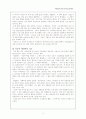 지능의 이해 15페이지