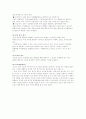 센서에 대한 조사 6페이지