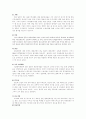 자유무역협정 24페이지