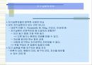 인본주의 8페이지