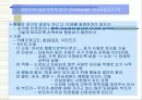 인본주의 10페이지