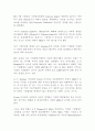 유럽 기업현황 및 동향 3페이지
