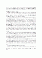 민주주의 4페이지