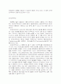 민주주의 7페이지