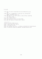 팔레스타인 분쟁의 역사적 원인 15페이지