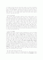 법과 도덕의 구별 5페이지
