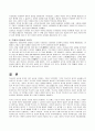 역사란무엇인가 [인문과학] 12페이지