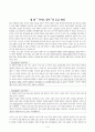 언론현상 1페이지