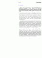 Destination Analysis of South Africa 18페이지