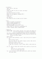 [논문] case study  2페이지