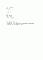[논문] case study  8페이지