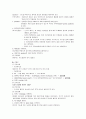 [논문] case study  15페이지