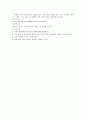[논문] case study  17페이지