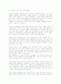 김대중 대통령과 노벨평화상 6페이지