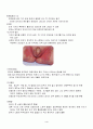 [논문] 신생아 건강사정 4페이지