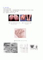 신생아 건강사정-2 5페이지