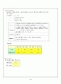 신생아 간호력 3페이지