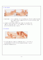 신생아 마사지 3페이지