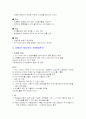 LG텔레콤 마케팅 전략 분석 및 수립 6페이지
