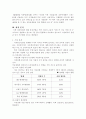 SK텔레콤 마케팅 전략 분석 및 수립 5페이지