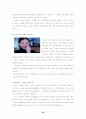 만도(딤채) 마케팅 전략 분석 및 수립 20페이지