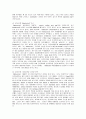 [비즈니스/경제] 스타벅스 마케팅 전략  8페이지