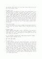 [비즈니스/경제] 스타벅스 마케팅 전략  11페이지
