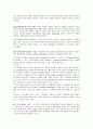 [비즈니스/경제] 스타벅스 마케팅 전략  25페이지