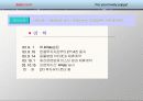 벤처창업 사업계획서[애완동물] 6페이지