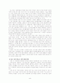 이기영의 개벽과 땅에 나타난 북한 사회의 현실 5페이지