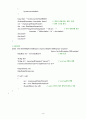 무선 모바일 자바 프로그래밍을 통한 logbook의 구현 11페이지