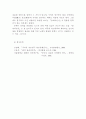 용비어천가의 문헌적 특징과 국어사 자료적 특징 5페이지