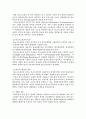 컴퓨터공학 나노기술 10페이지