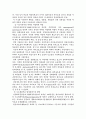 컴퓨터공학 나노기술 16페이지