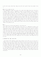 적조(赤潮)에 대한 조사 8페이지