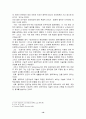 인공지능의 역사와 연구분야 그리고 우리나라의 인공지능 실태 19페이지