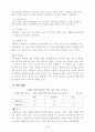 초등 과학 4학년 5단원 열에 의한 물체의 부피변화 세안 지도안 4페이지