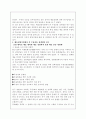 무용학 연구 1페이지