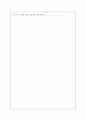 무용학 연구 10페이지