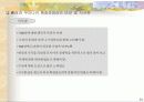 품질경영상 30페이지