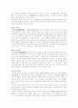 보험관련 용어의 정리 및 무보험차와 뺑소니 차 사고 처리과정 자료 분석 7페이지