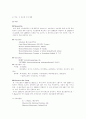 보험관련 용어의 정리 및 무보험차와 뺑소니 차 사고 처리과정 자료 분석 10페이지