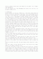 호텔가격믹스 3페이지
